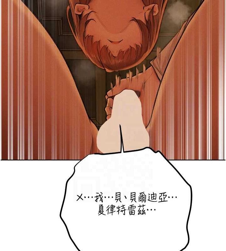 [韩国漫画] 人妻猎人 剧情,熟女人妻#[154P]-84