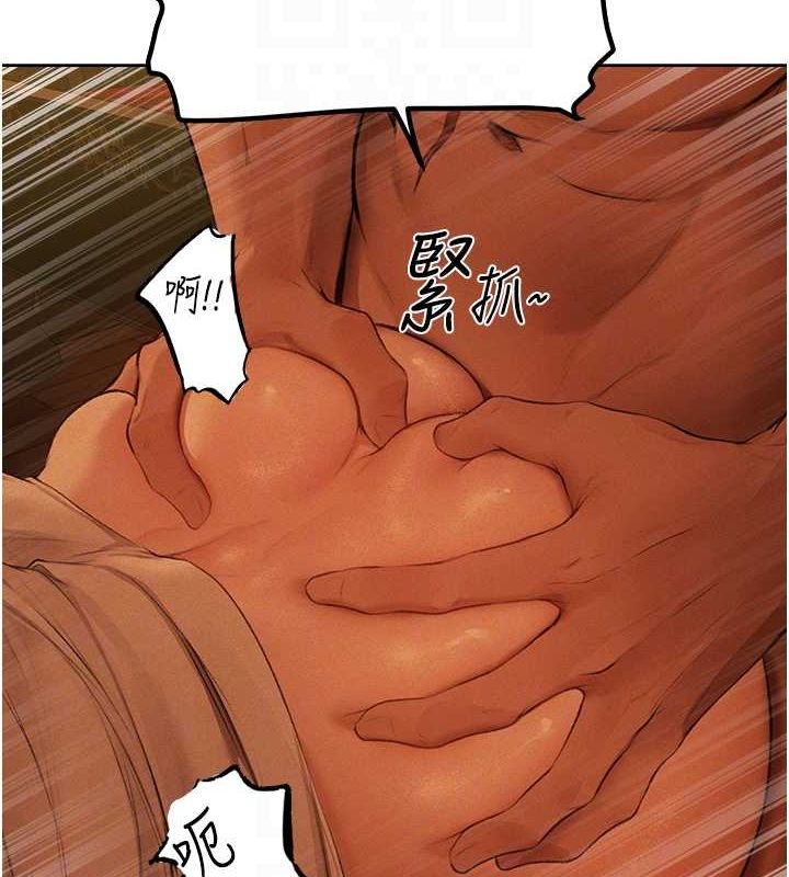 [韩国漫画] 人妻猎人 剧情,熟女人妻#[154P]-95