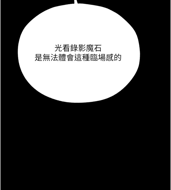 [韩国漫画] 人妻猎人 剧情,熟女人妻#[161P]-101