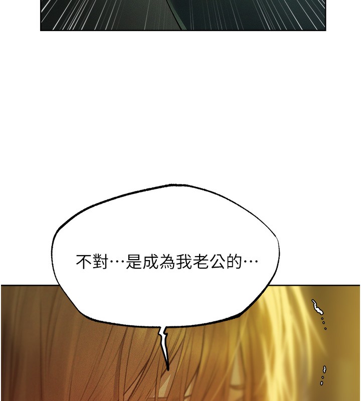 [韩国漫画] 人妻猎人 剧情,熟女人妻#[161P]-11