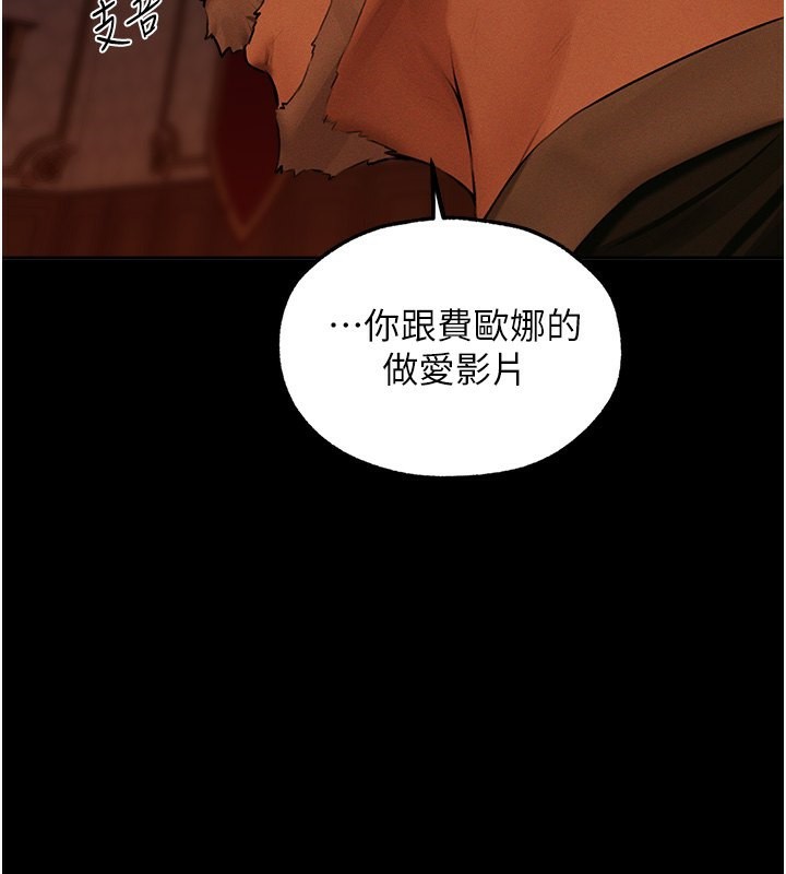 [韩国漫画] 人妻猎人 剧情,熟女人妻#[161P]-121