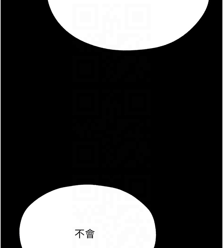 [韩国漫画] 人妻猎人 剧情,熟女人妻#[161P]-124