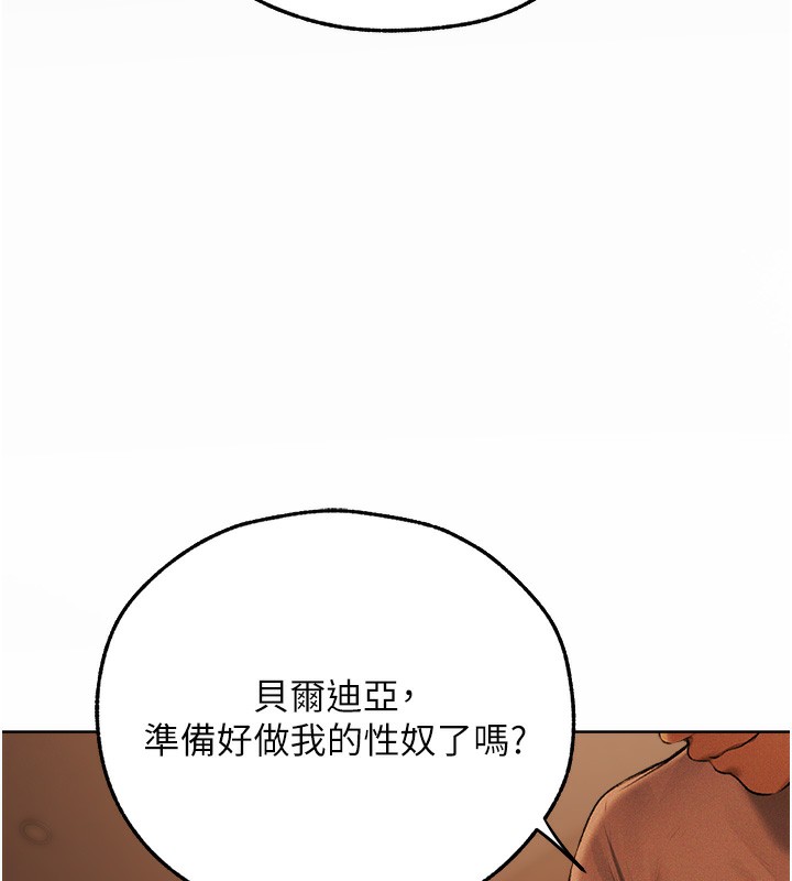 [韩国漫画] 人妻猎人 剧情,熟女人妻#[161P]-134