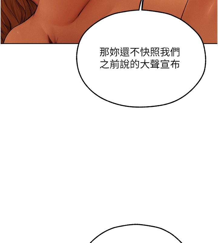 [韩国漫画] 人妻猎人 剧情,熟女人妻#[161P]-136