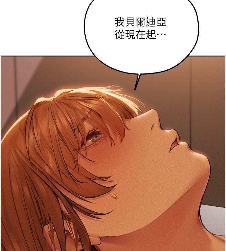 [韩国漫画] 人妻猎人 剧情,熟女人妻#[161P]-137