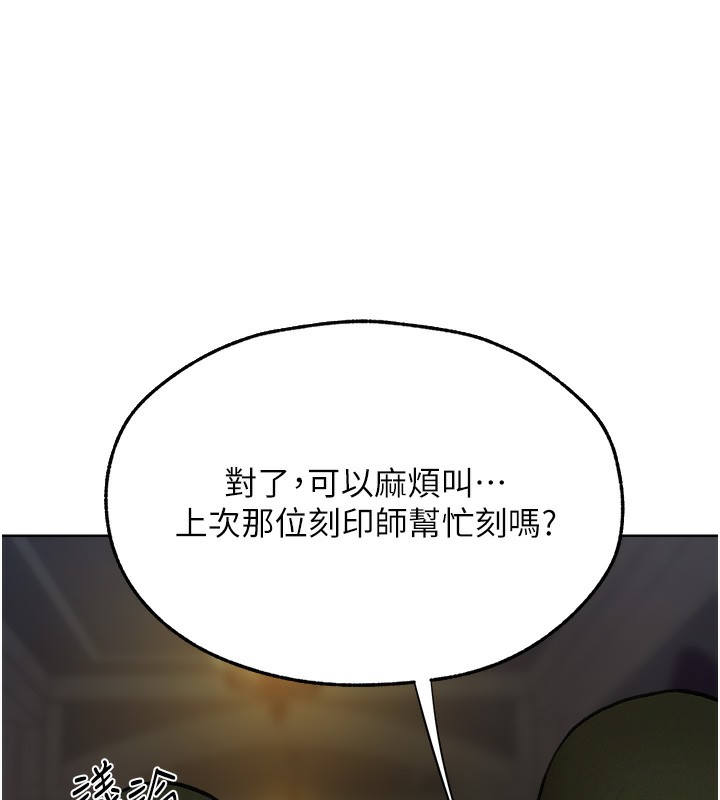 [韩国漫画] 人妻猎人 剧情,熟女人妻#[161P]-14