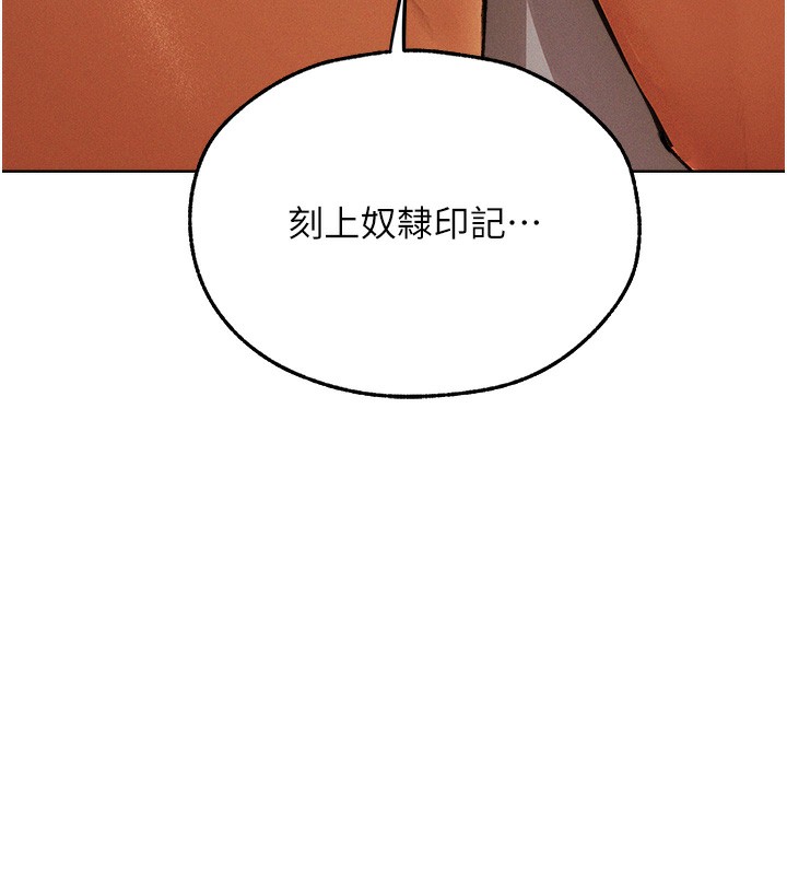 [韩国漫画] 人妻猎人 剧情,熟女人妻#[161P]-142