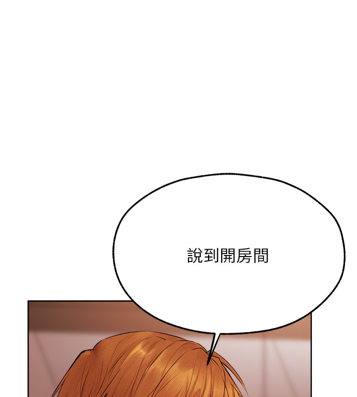 [韩国漫画] 人妻猎人 剧情,熟女人妻#[161P]-148