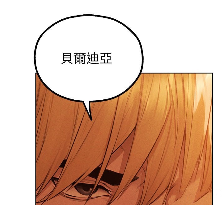 [韩国漫画] 人妻猎人 剧情,熟女人妻#[161P]-159