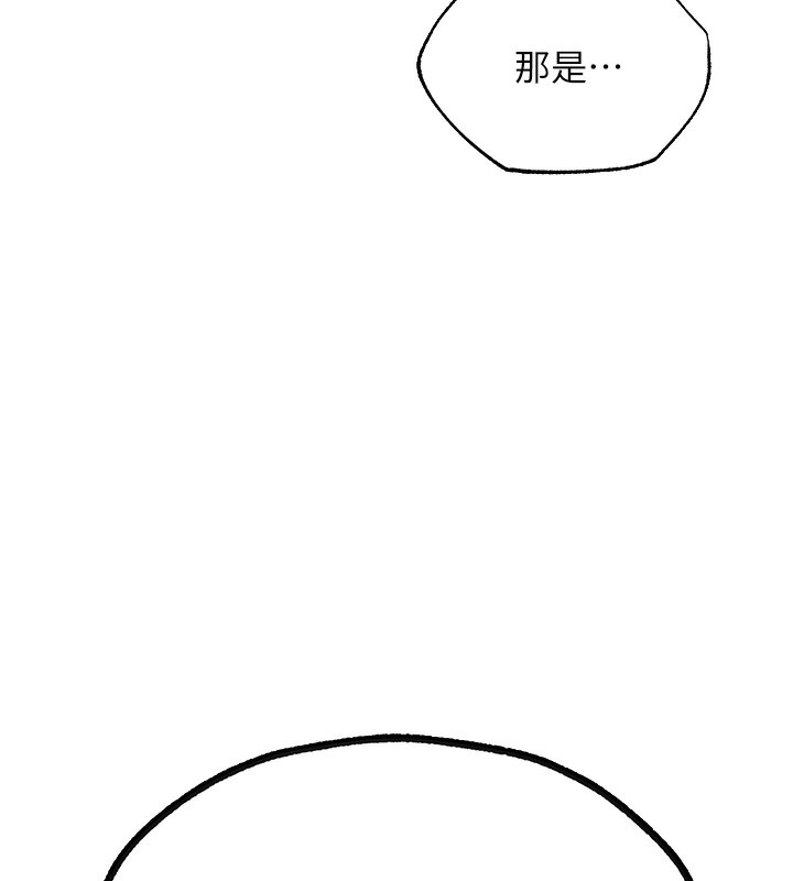 [韩国漫画] 人妻猎人 剧情,熟女人妻#[161P]-19