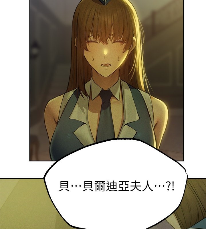 [韩国漫画] 人妻猎人 剧情,熟女人妻#[161P]-2