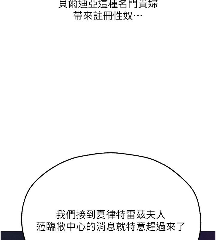 [韩国漫画] 人妻猎人 剧情,熟女人妻#[161P]-26