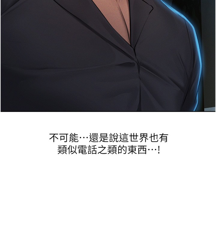 [韩国漫画] 人妻猎人 剧情,熟女人妻#[161P]-48