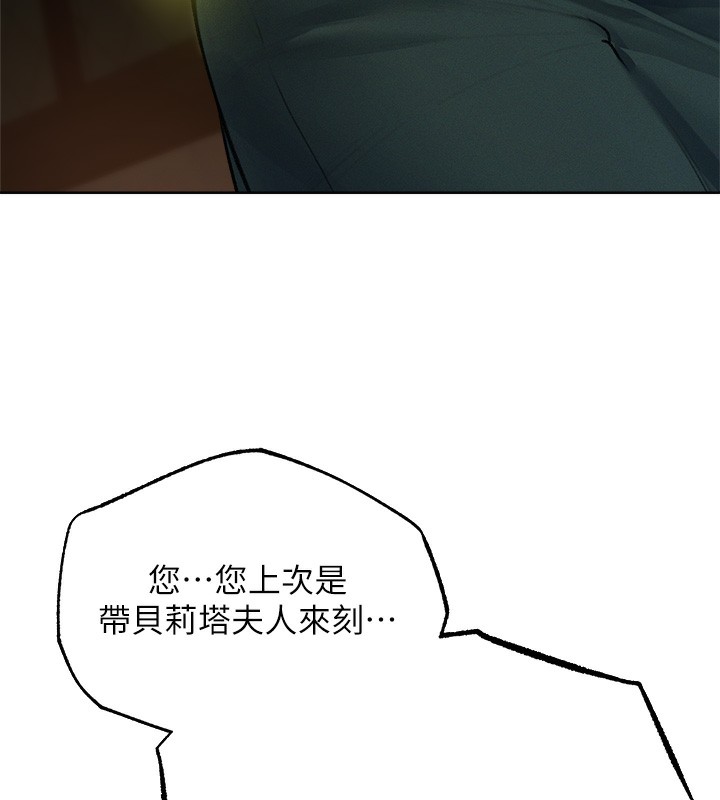 [韩国漫画] 人妻猎人 剧情,熟女人妻#[161P]-5