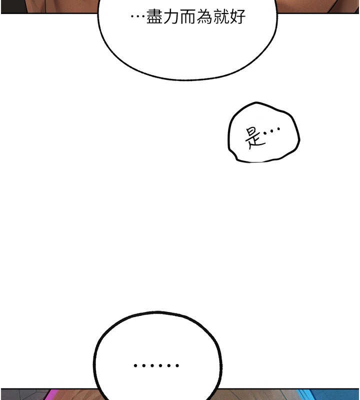 [韩国漫画] 人妻猎人 剧情,熟女人妻#[161P]-59