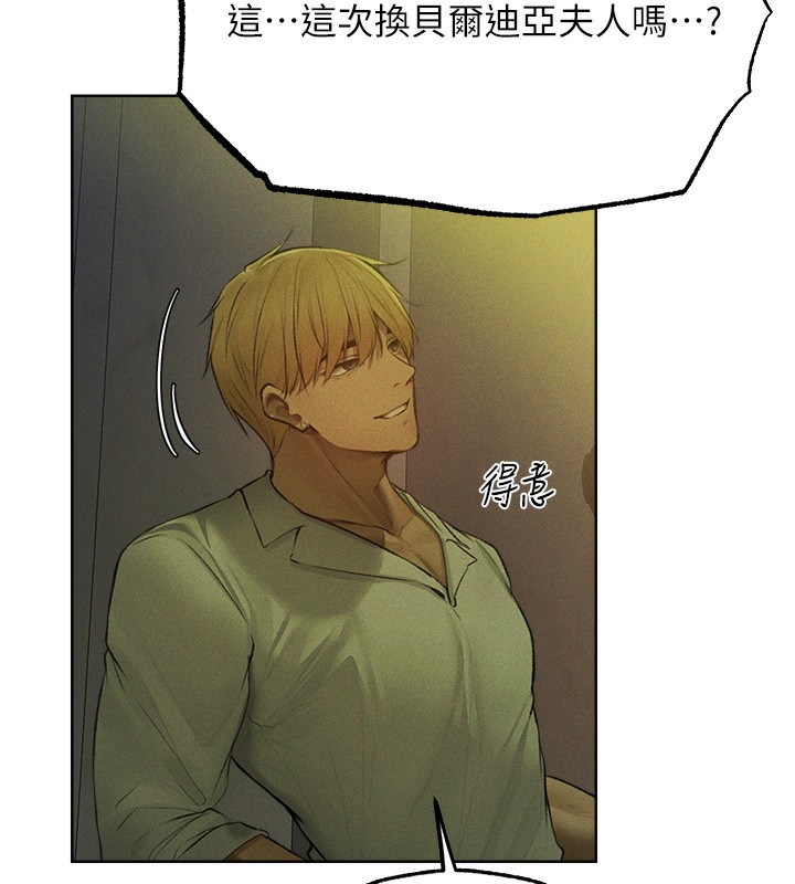 [韩国漫画] 人妻猎人 剧情,熟女人妻#[161P]-6