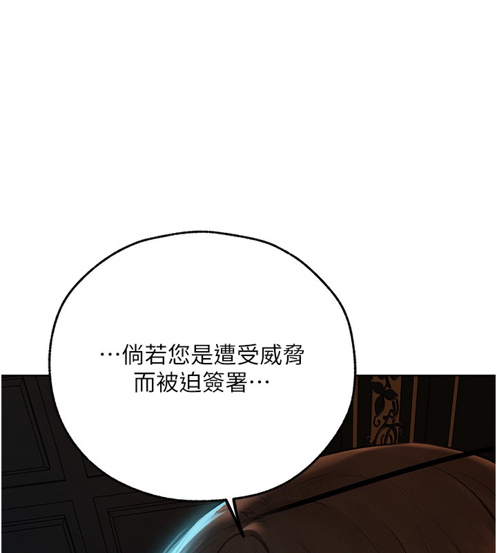 [韩国漫画] 人妻猎人 剧情,熟女人妻#[161P]-72