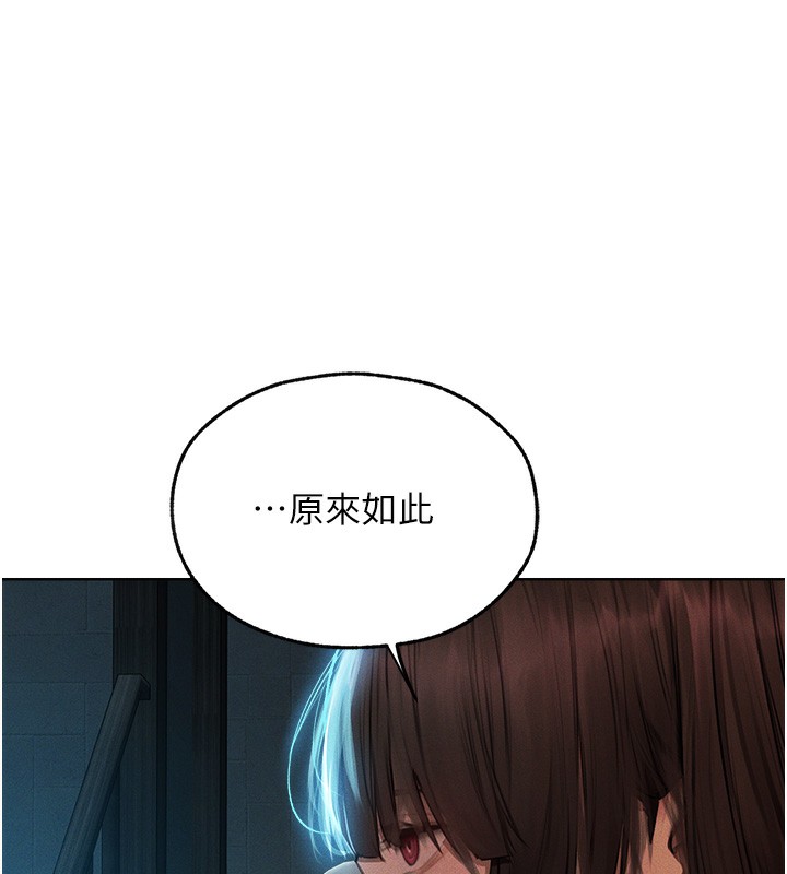 [韩国漫画] 人妻猎人 剧情,熟女人妻#[161P]-83
