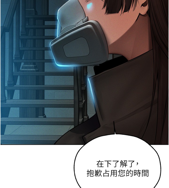 [韩国漫画] 人妻猎人 剧情,熟女人妻#[161P]-84