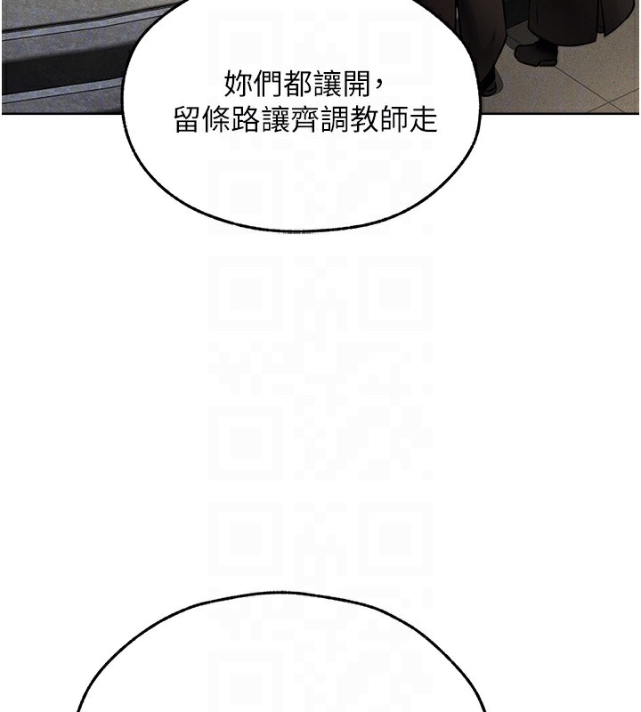 [韩国漫画] 人妻猎人 剧情,熟女人妻#[161P]-87