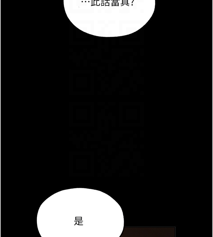 [韩国漫画] 人妻猎人 剧情,熟女人妻#[161P]-97