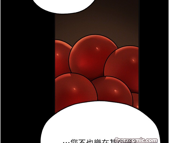 [韩国漫画] 人妻猎人 剧情,熟女人妻#[161P]-98