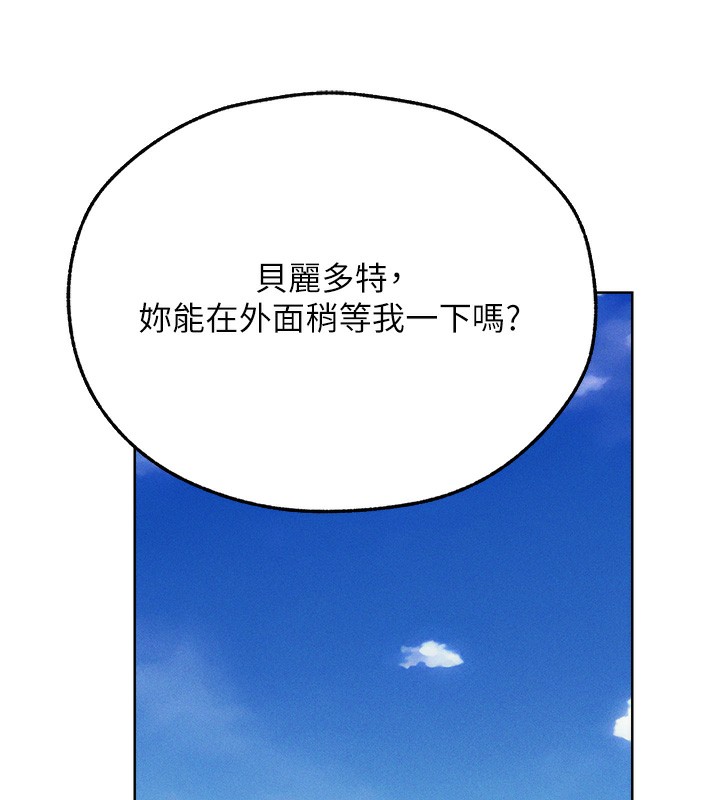 [韩国漫画] 人妻猎人 剧情,熟女人妻#[140P]-10