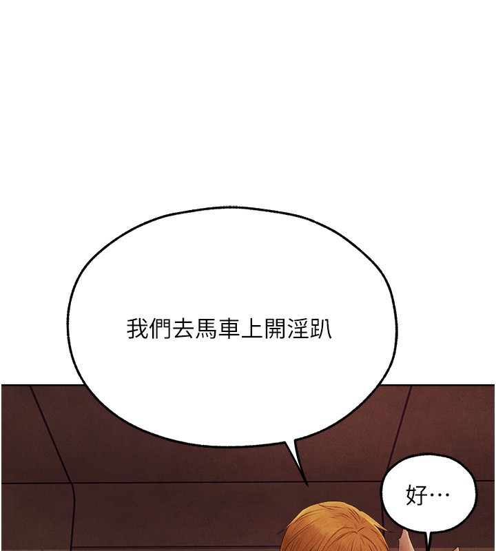 [韩国漫画] 人妻猎人 剧情,熟女人妻#[140P]-106