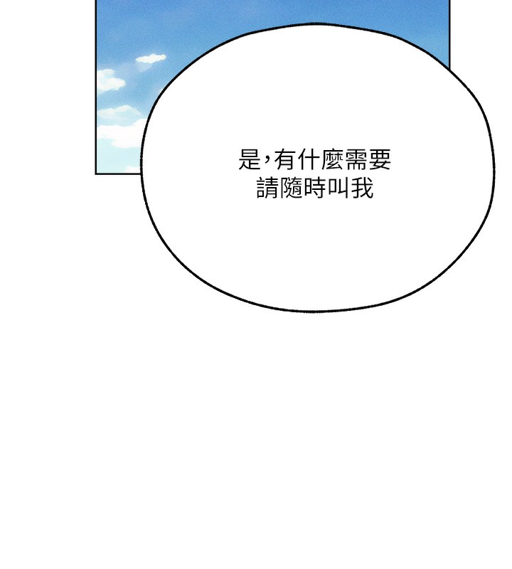 [韩国漫画] 人妻猎人 剧情,熟女人妻#[140P]-11