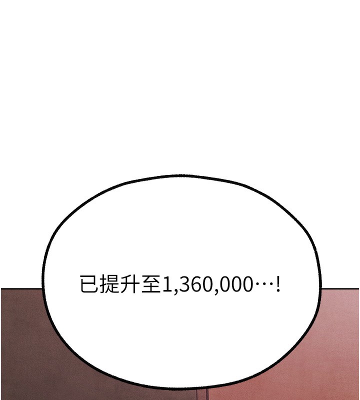 [韩国漫画] 人妻猎人 剧情,熟女人妻#[140P]-112
