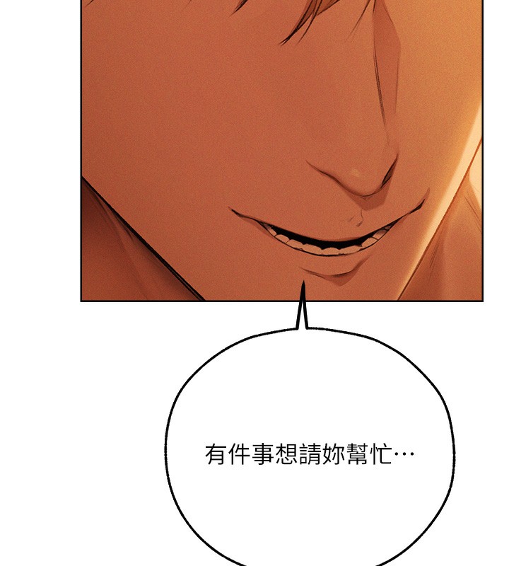 [韩国漫画] 人妻猎人 剧情,熟女人妻#[140P]-13