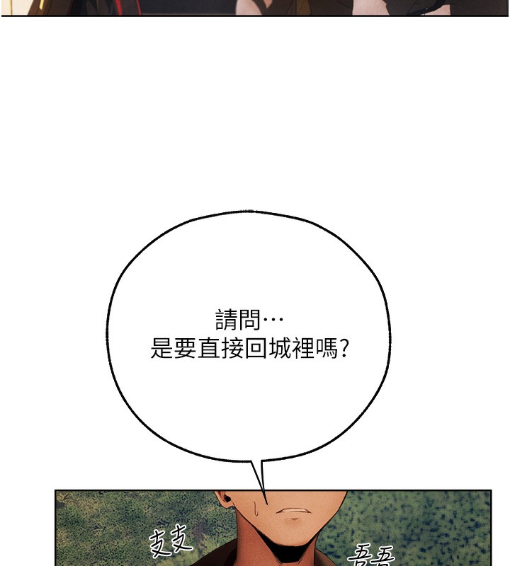 [韩国漫画] 人妻猎人 剧情,熟女人妻#[140P]-132