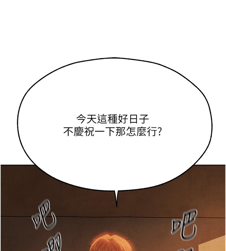[韩国漫画] 人妻猎人 剧情,熟女人妻#[140P]-134