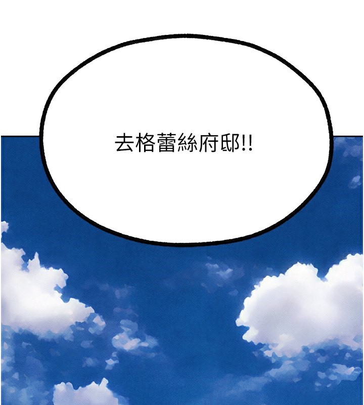 [韩国漫画] 人妻猎人 剧情,熟女人妻#[140P]-137