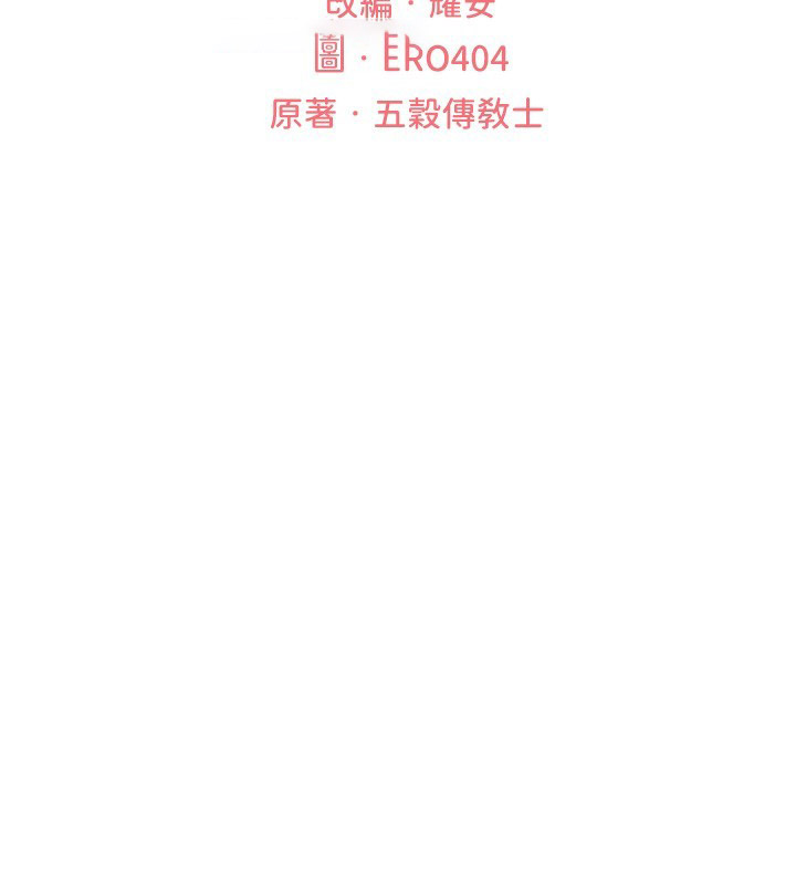 [韩国漫画] 人妻猎人 剧情,熟女人妻#[140P]-16