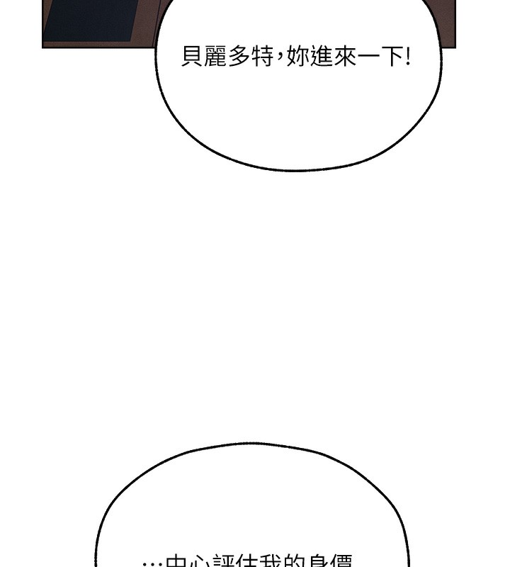 [韩国漫画] 人妻猎人 剧情,熟女人妻#[140P]-28