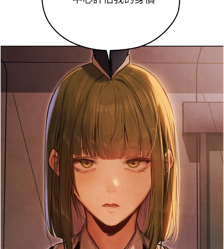 [韩国漫画] 人妻猎人 剧情,熟女人妻#[140P]-29