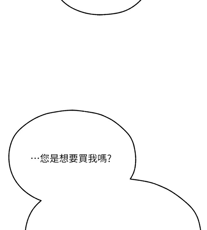 [韩国漫画] 人妻猎人 剧情,熟女人妻#[140P]-3