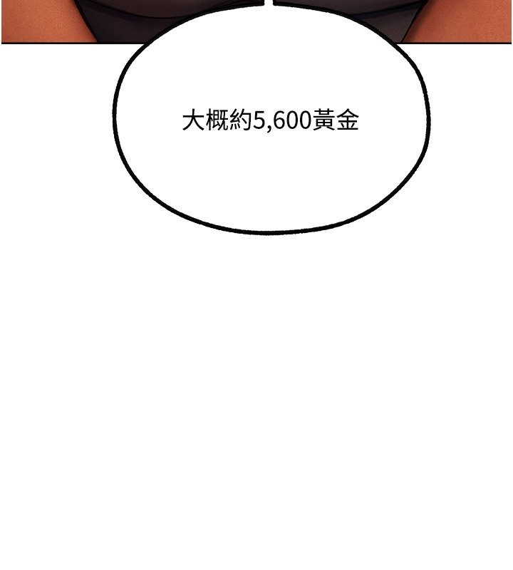 [韩国漫画] 人妻猎人 剧情,熟女人妻#[140P]-31