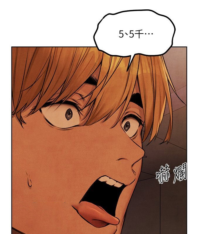 [韩国漫画] 人妻猎人 剧情,熟女人妻#[140P]-32