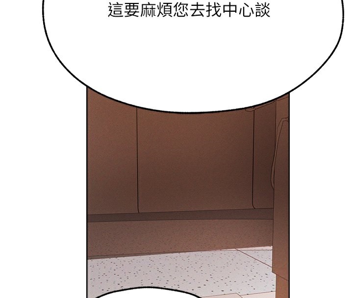 [韩国漫画] 人妻猎人 剧情,熟女人妻#[140P]-4
