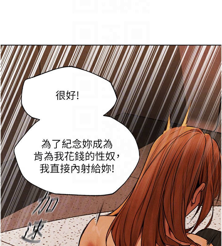 [韩国漫画] 人妻猎人 剧情,熟女人妻#[140P]-66