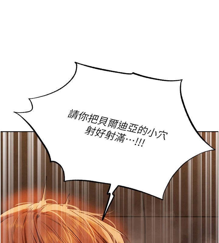 [韩国漫画] 人妻猎人 剧情,熟女人妻#[140P]-69