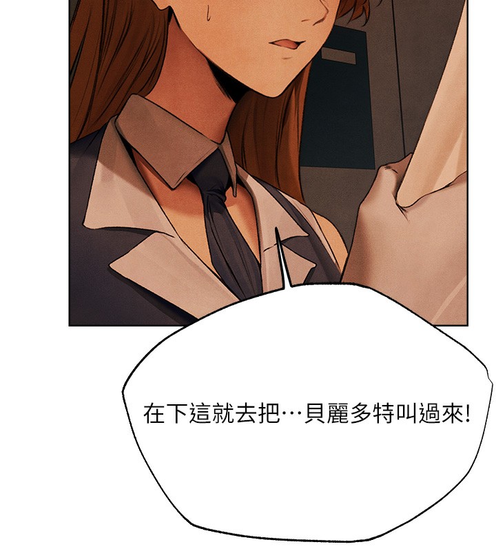 [韩国漫画] 人妻猎人 剧情,熟女人妻#[140P]-76