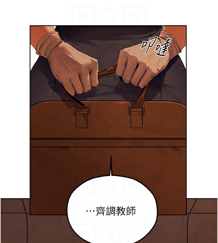 [韩国漫画] 人妻猎人 剧情,熟女人妻#[140P]-84