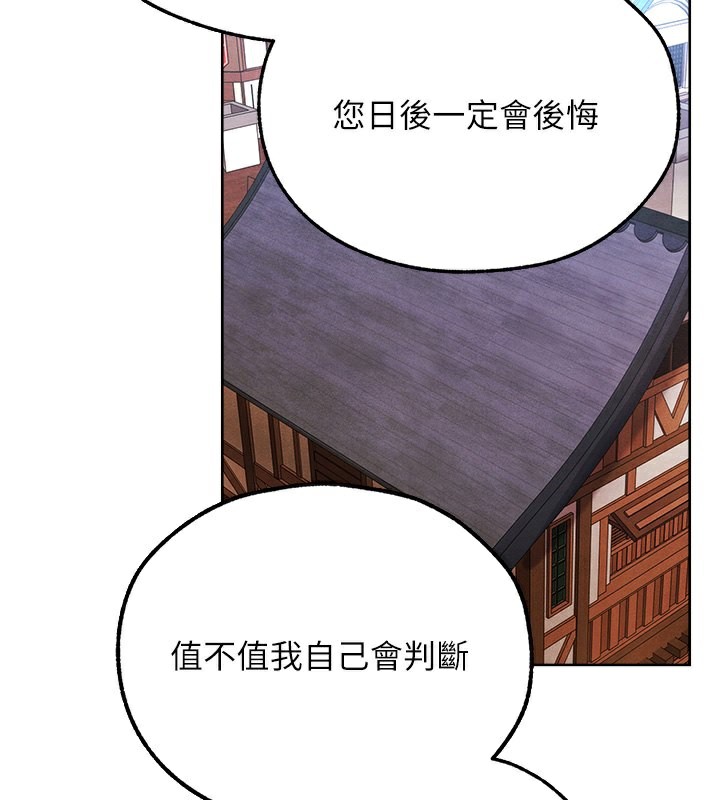 [韩国漫画] 人妻猎人 剧情,熟女人妻#[140P]-89