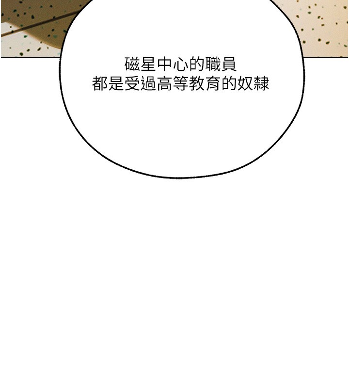 [韩国漫画] 人妻猎人 剧情,熟女人妻#[140P]-9