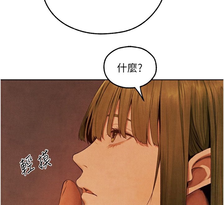 [韩国漫画] 人妻猎人 剧情,熟女人妻#[140P]-91
