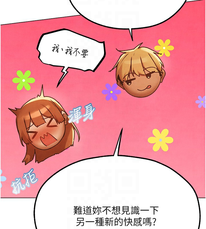 [韩国漫画] 人妻猎人 剧情,熟女人妻#[174P]-102