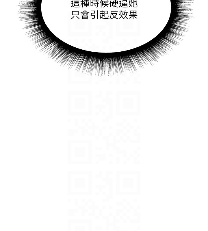 [韩国漫画] 人妻猎人 剧情,熟女人妻#[174P]-110